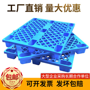 Paleta de Plástico con Rejilla de Nueve Patas, 4 Vías, HDPE, Carga Dinámica de 2.0T, para Almacenamiento en Almacén, Uso con Montacargas - Product Image 4