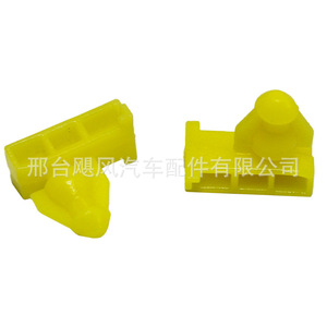 Clip de fixation en plastique pour doublure intérieure d'aile avant Nissan Murano 76848JG00A - Product Image 1