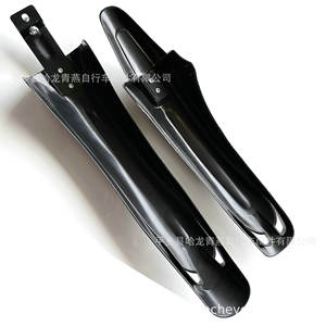 Garde-boue en résine plastique durable pour VTT, type 26 24 20 - Product Image 2