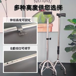 Bâton de marche à quatre pieds Hengnuochang en alliage d'aluminium léger, antidérapant, réglable en hauteur, pour personnes âgées, aide à la mobilité - Product Image 3