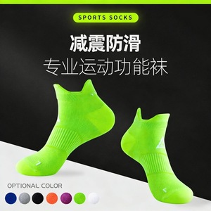 Sports Socks Ankle Quick Dry Breathable Running Fitness Men's Invisible Socks - Product Image 5