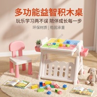 Table de jeu et centre d'activités pour enfants, pliable, se transforme en chevalet d'art, bureau d'étude et bibliothèque avec rangement