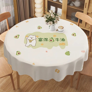 Nappe ronde imperméable et résistante à l'huile Nappe de table - Product Image 1