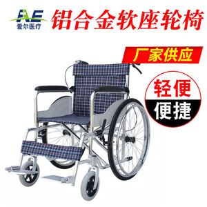 Fauteuil roulant pliant en alliage d'aluminium avec siège souple, manuel, avec freins, 88x102x67cm, pour personnes âgées et handicapées - Product Image 1