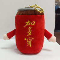 Jouets en peluche personnalisés, poupées mascotte, animaux en peluche de marque JDB, mini-poupées en peluche douces pour cadeaux promotionnels et souvenirs pour enfants