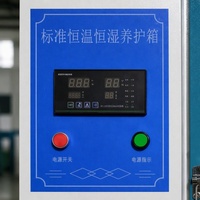 Professional High Precision Automatic Engineering Construction Concrete Cement Testing Equipment Constant Temperature Curing Box