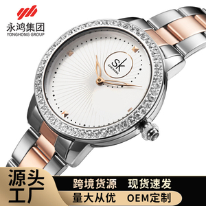 Rhinestone Inlaid Spiral Seashell Dial Steel Strap Waterproof Wristwatch Rivet Quartz <b>Watch</b> - Product Image 3