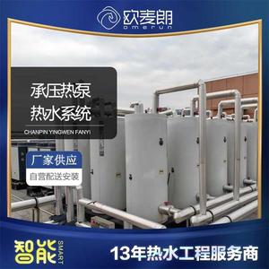 CAHP-PI-42 Air Source Heat Pump Storage Water <b>Heater</b> Electric R410A Commercial High <b>Efficiency</b> Energy Saving Safe - Product Image 5