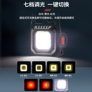 Mini Linterna Llavero Brillante, LED Recargable, Portátil, Multifuncional, Lámpara de Trabajo para Exteriores - Product Image 5
