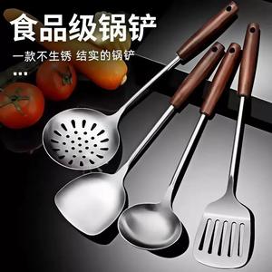 Juego de espátulas para wok de acero inoxidable de grado alimenticio, 4 piezas, utensilios de cocina con mango de madera para cocinar y servir - Product Image 1