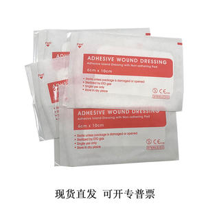 MediCare Self Adhesive Bandage 6x7cm 6x10cm Acrylic Glue Medical <b>Dressing</b> <b>For</b> Wound <b>Care</b> - Product Image 4