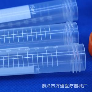 Tubes à centrifuger Wantong 15 ml à fond rond et bouchon à vis, tubes à essai en plastique gradués pour usage en laboratoire - Product Image 4