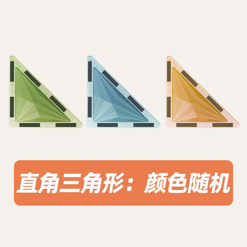 [สี่เหลี่ยม * 1] ชุดเติมกระเบื้องแม่เหล็ก