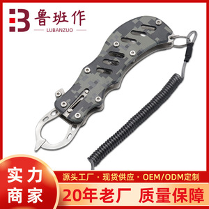 Alicate de Pesca Lu Ban, Pinza para Peces de Acero Inoxidable Portátil con Cordón Elástico para un Manejo Seguro - Product Image 5