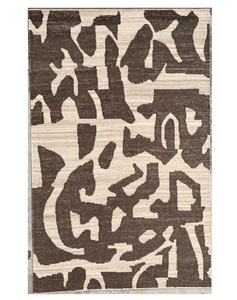 Tapis marocain fait main en laine nouée à la main, style berbère de luxe, pour salon moderne, chambre, villa et décoration d'hôtel - Product Image 1