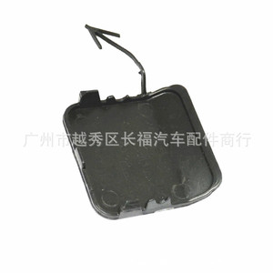 JX7B-17K922-B <b>Car</b> Rear Bumper Tow <b>Hook</b> Cover Plastic For Jeep 2019 - Product Image 2