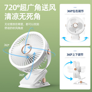 <b>Mini</b> Clip On <b>Fan</b> 7 9.9 In <b>Usb</b> Rechargeable Portable Desk <b>Fan</b> For Dormitory Student Use White Dark Blue Pink - Product Image 4