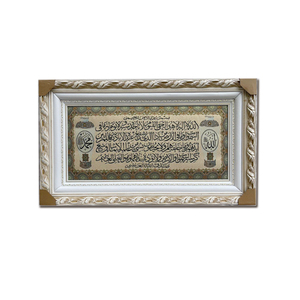 Higher Quality Inner 40x80cm Gold Thread Muslim <strong>Frame</strong> Quran <strong>Islamic</strong> Wood Double <strong>Frame</strong> Tapestry Quran <strong>Frame</strong> - Product Image 5