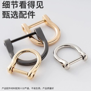 Zinc Alloy Horseshoe Buckle D-Ring Buckle Phillips Screw Rod DIY <b>Bag</b> <b>Accessories</b> Classic Style High Quality - Product Image 2