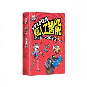 หนังสือการ์ตูน AI <span class=keywords><strong>ที่</strong></span>ต้อ<span class=keywords><strong>ง</strong></span><span class=keywords><strong>อ่าน</strong></span>สำหรับนักเรียนชั้นประถมศึกษาอายุ 5-13 ปี ชั้นประถมศึกษาปี<span class=keywords><strong>ที่</strong></span> 1-4 การสำรวจวิทยาศาสตร์นอกหลักสูตรเพื่อการศึกษา - Product Image 1