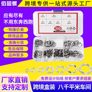 304 Stainless Steel Wave <b>Washer</b> Set M3 M4 M5 <b>M6</b> M8 M10 M12 DIN25201 Spring <b>Washer</b> for Fastening Applications - Product Image 5