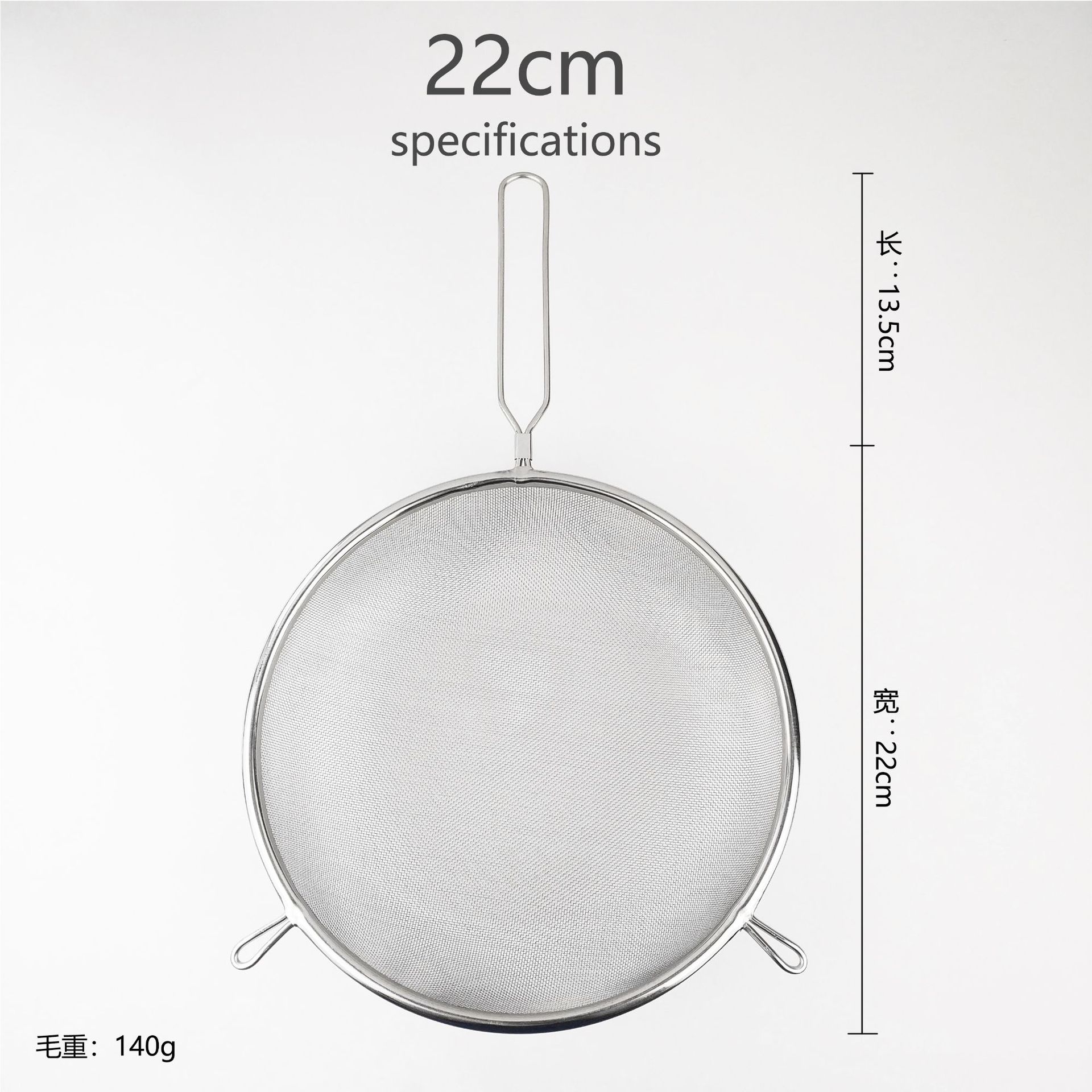 22cm