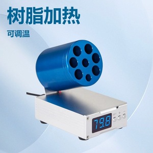 JAYIDA Dental Resin <b>Heater</b> SZ201 Adjustable Temperature Blue Alloy Body Oral Care Equipment - Product Image 2