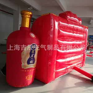 Aro de Baloncesto Inflable Publicitario de PVC para Eventos en Centros Comerciales - Product Image 3