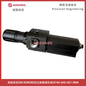 วาล์วลดแรงดันอิมิ นอร์เกรน รุ่น B74G-6AK-AD1-RMN ขนาด 1/2 นิ้ว สำหรับแก๊สและลม - Product Image 3