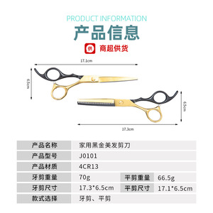 Juego de Tijeras para Peluquería, Color Negro y Dorado, Tijeras de Entresacar con Dientes Planos, Acero Inoxidable, Mango Largo, Herramientas de Estilismo Capilar - Product Image 5