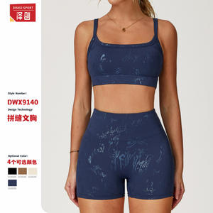 Conjunto Deportivo Disko para Yoga, Top Corto con Cuello Redondo y Cintura Alta, Secado Rápido, Ropa Deportiva para Mujer, Disponible en 4 Colores - Product Image 4