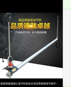 Macchina livellatrice elettrica cinese del lastratore del cemento del massetto del rullo del macchinario di costruzione da vendere - Product Image 6