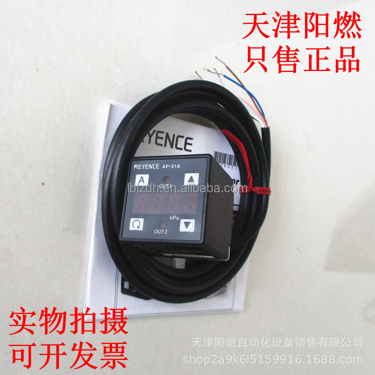 在庫あり KEYENCE AP-51A コンパクト圧力センサ メインユニット付 負圧