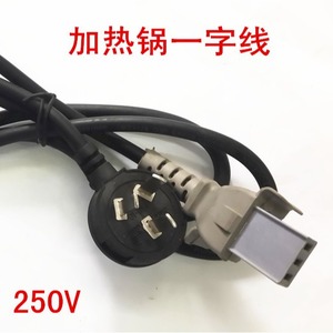 สายไฟ AC ปลั๊กแบบ BS 10A 250V สายทองแดง สำหรับเครื่องใช้ไฟฟ้าภายในบ้าน - Product Image 4