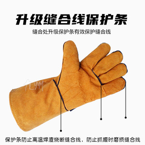 Welding <b>Gloves</b> Leather Heat Resistant Heavy Duty For Welding Industry - Product Image 4