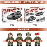 Blocs de construction, militaires coréens, grand char de combat allemand, jouets de soldats de l'armée WW2, deuxième guerre mondiale
