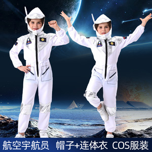 Costume d'astronaute pour enfants, combinaison blanche à manches longues avec poches pour Halloween, fête cosplay, spectacle - Product Image 5