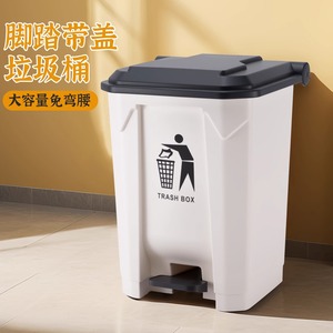 Cubo de Basura Rectangular con Tapa, de Accionamiento con el Pie, 2.5 kg, para Uso Interior y Exterior, Blanco, Gran Capacidad, para Clasificación de Residuos - Product Image 2