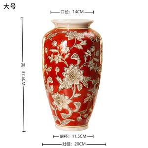 Vase en céramique rouge festif à motifs floraux pour la décoration de table de réception de mariage - Product Image 5