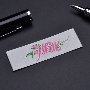 Etiqueta de Cuello Personalizada con Nombre para Camisetas - Product Image 5