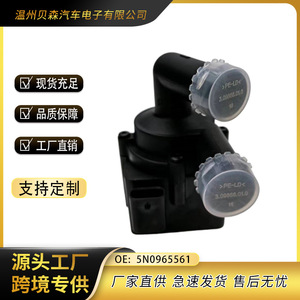 Embrague de Ventilador Eléctrico 5N0965561 Reemplazo OE para Autos Alemanes Suministro Directo de Fábrica - Product Image 1