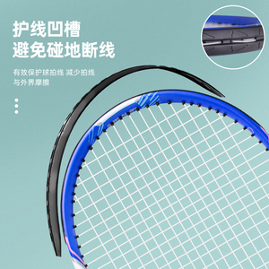 Заводская индивидуальная Теннисная ракетка, 27-дюймовая легкая 1/2 палитры универсальные теннисные ракетки для взрослых с 3 мячами 1 сумка - Product Image 6