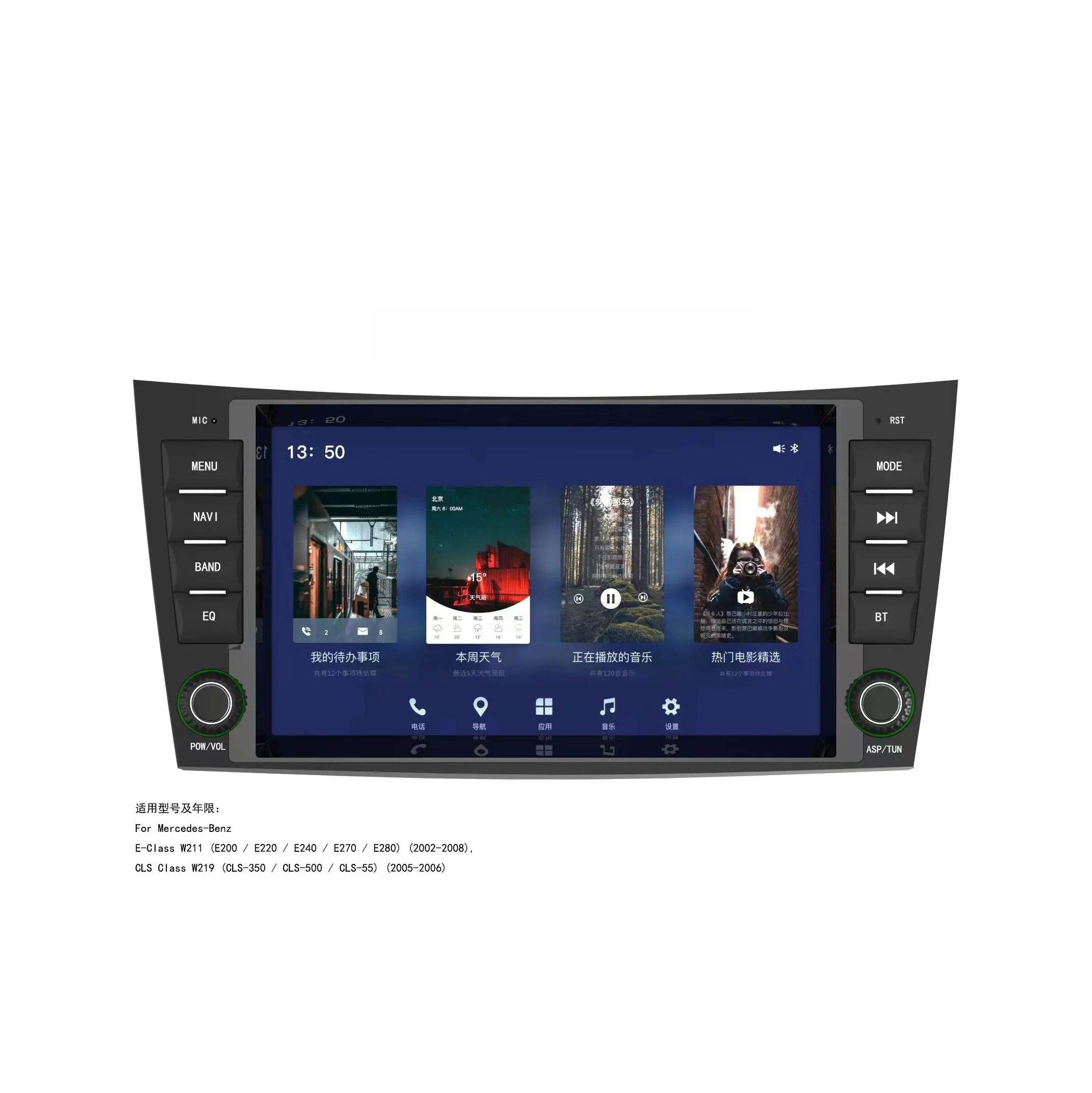 8-дюймовый автомобильный MP3-плеер с сенсорным экраном