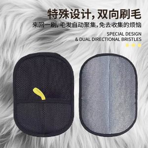 Gant de toilettage pour animaux de compagnie, en tissu, avec peigne carré pour grands chiens, indispensable pour le toilettage des animaux, 6531 - Product Image 3