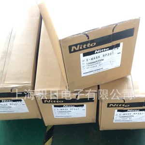 Película Protectora Antiestática Nitto Denko RP107F Transparente de 0.3mmX500mmX100m para Electrónica - Product Image 2
