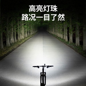 Luz Delantera para Bicicleta LED de 1500Lm Recargable IP4 para Ciclismo con Carga Rápida Tipo C - Product Image 5