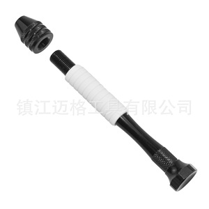 Aluminum Alloy Knurled Hand Drill Tapered For Jewelry Drilling DIY Rotary Tool Accessory - Product Image 2