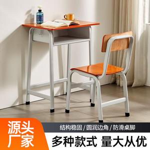 Juego de escritorio y silla para niños Lida, tamaño estándar, muebles de estudio duraderos de metal para niños, uso en el hogar y la escuela, diseño moderno - Product Image 2