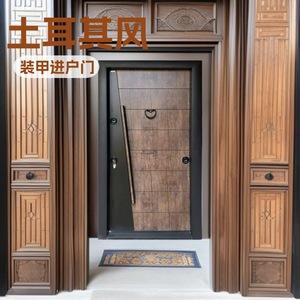 Puerta de Seguridad de Estilo Turco con Acabado de Madera SFA 022, Antirrobo, Exterior, Apertura Manual Plana, Puerta Completa Fabricada en Yongkang - Product Image 1