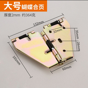 Bisagra abatible Xinshengfa grande y pequeña con resorte de hierro para muebles de mesa - Product Image 5